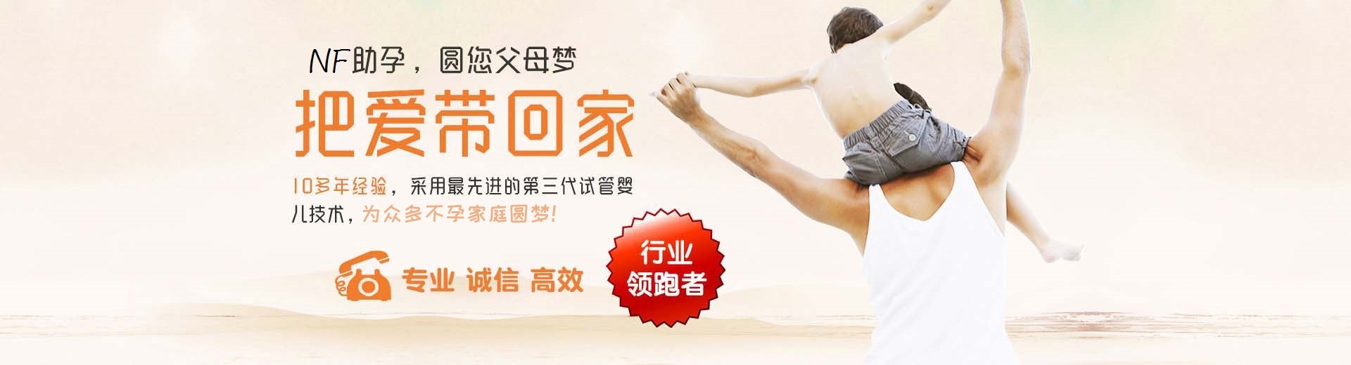 重庆供卵助孕,重庆捐卵试管,重庆包生男孩机构图片3